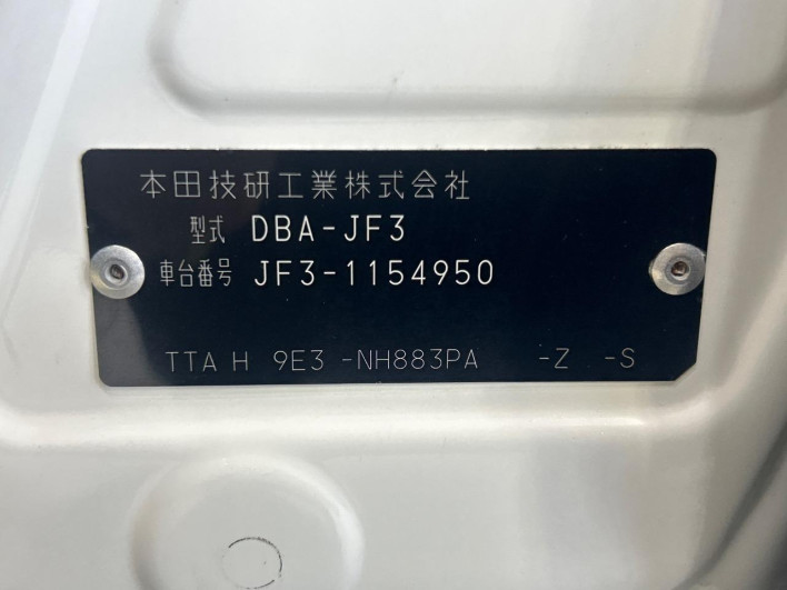 2018 Honda N-BOX CUSTOM DBA-JF3 (UW-6a13f02601b05)[1]