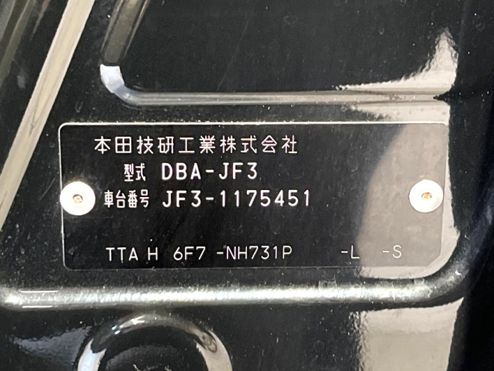 2019 Honda N-BOX DBA-JF3 (UW-6a13f02632c46)[1]