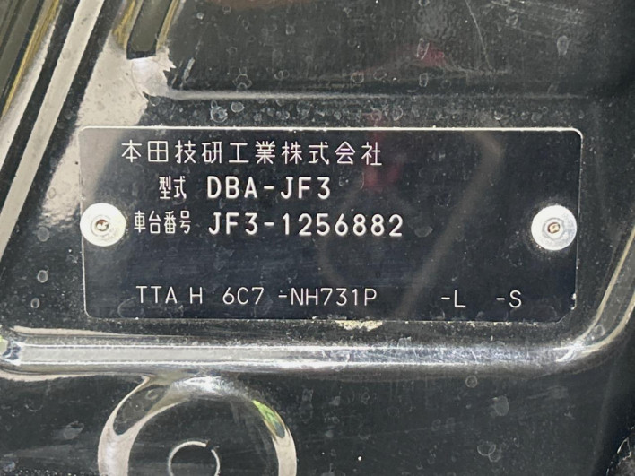 2019 Honda N-BOX DBA-JF3 (UW-6a13f026edaa0)[1]