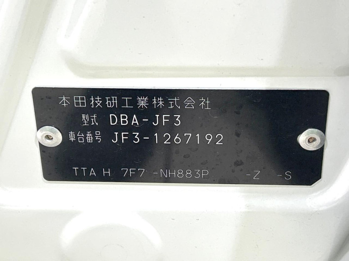 2019 Honda N-BOX CUSTOM DBA-JF3 (UW-6a13f027373a6)[1]