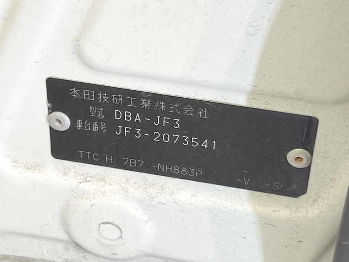 2018 Honda N-BOX CUSTOM DBA-JF3 (UW-6a13f02a165a2)[1]