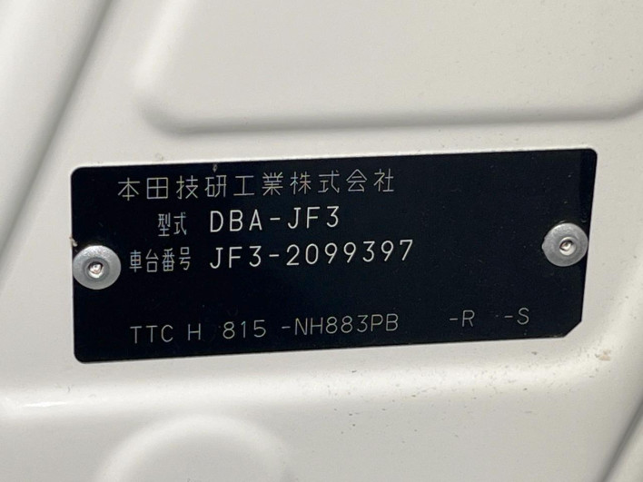 2019 Honda N-BOX DBA-JF3 (UW-6a13f02aa4af3)[1]
