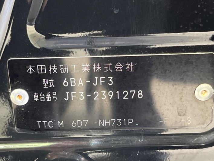 2022 Honda N-BOX 6BA-JF3 (UW-6a13f02be4ecd)[1]