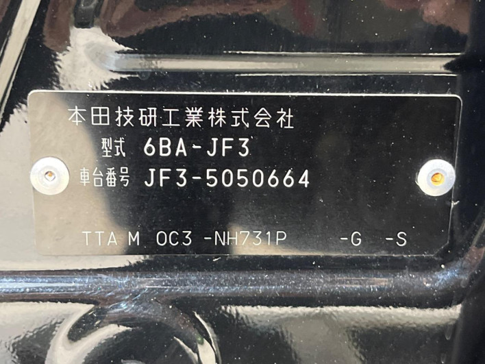 2021 Honda N-BOX 6BA-JF3 (UW-6a13f02d1794c)[1]