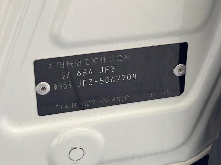 2021 Honda N-BOX 6BA-JF3 (UW-6a13f02de4f98)[1]