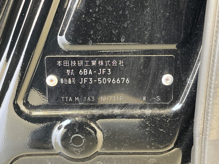 2021 Honda N-BOX CUSTOM 6BA-JF3 (UW-6a13f02ecaa02)[1]