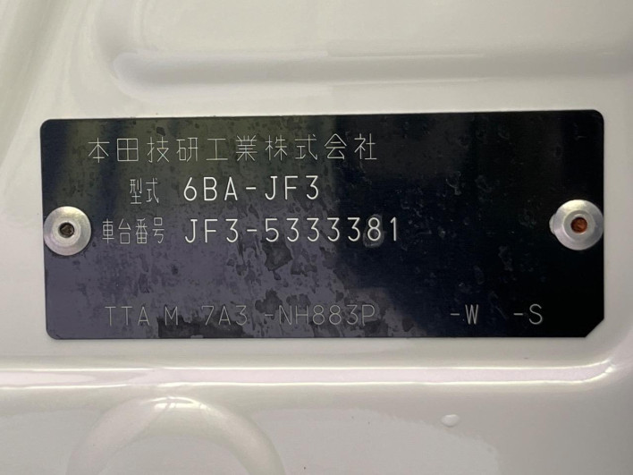 2023 Honda N-BOX CUSTOM 6BA-JF3 (UW-6a13f030d3c57)[1]