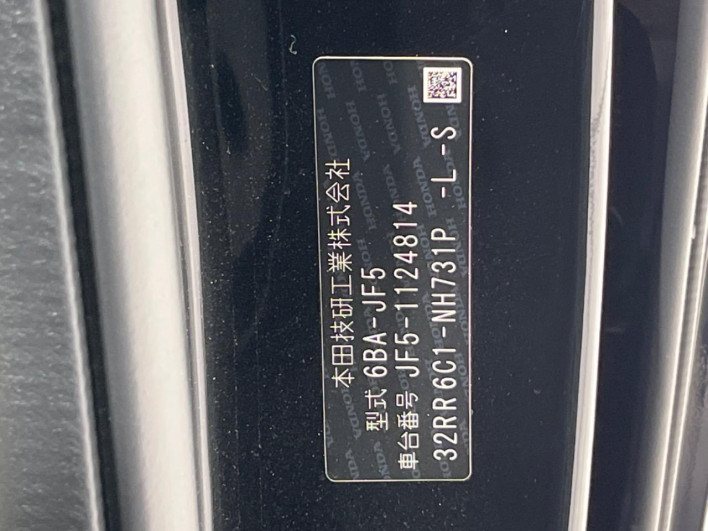 2024 Honda N-BOX 6BA-JF5 (UW-6a13f0343a0d7)[1]