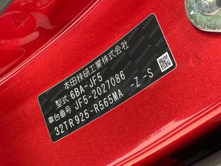 2024 Honda N-BOX CUSTOM 6BA-JF5 (UW-6a13f03730cff)[1]
