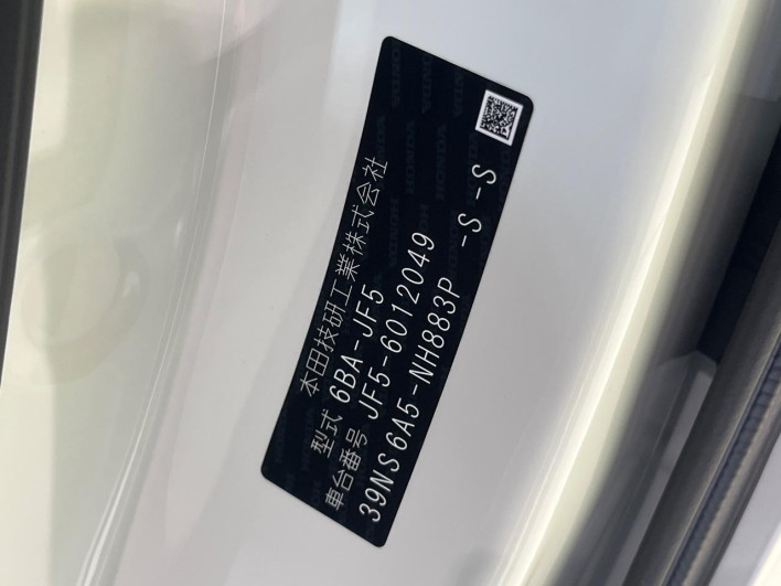 2025 Honda N-BOX Joy 6BA-JF5 (UW-6a13f0388b024)[1]