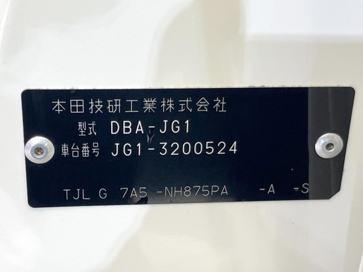 2015 Honda N-ONE DBA-JG1 (UW-6a13f03a6a29f)[1]