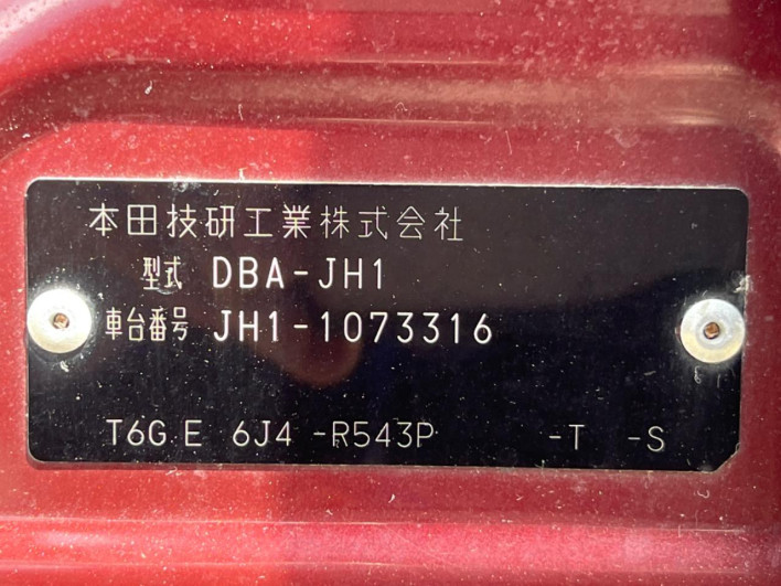 2014 Honda N-WGN DBA-JH1 (UW-6a13f03b39d7d)[1]