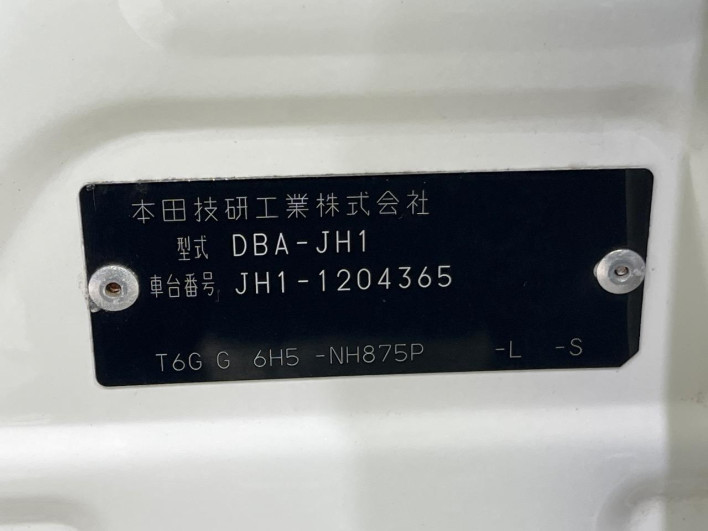 2015 Honda N-WGN DBA-JH1 (UW-6a13f03b64997)[1]