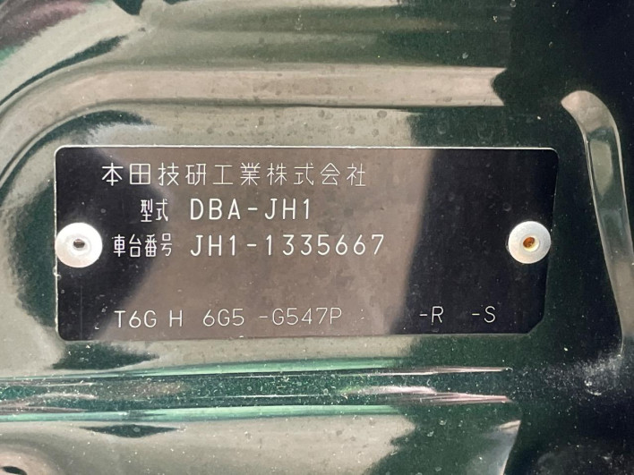 2017 Honda N-WGN DBA-JH1 (UW-6a13f03bb1d9e)[1]