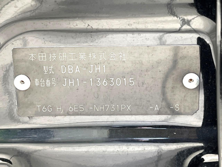 2017 Honda N-WGN DBA-JH1 (UW-6a13f03c751f9)[1]