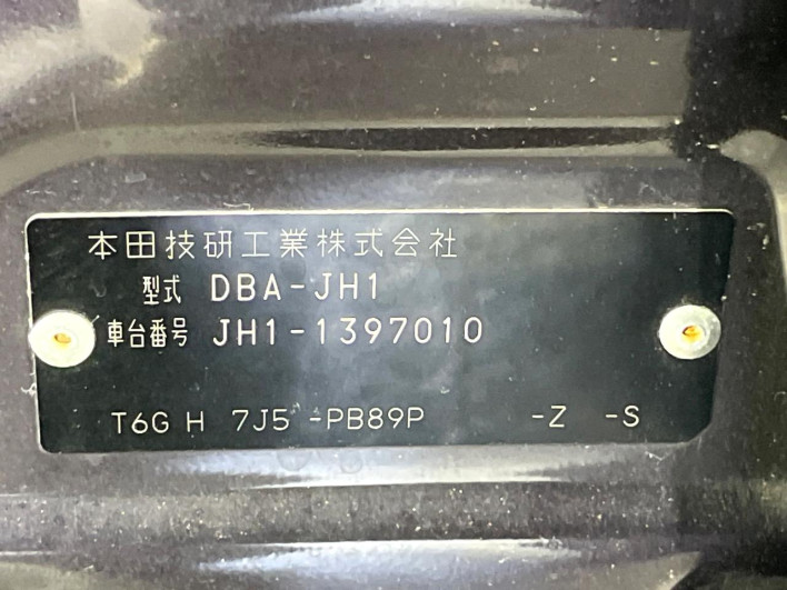 2018 Honda N-WGN Custom DBA-JH1 (UW-6a13f03d2d81c)[1]
