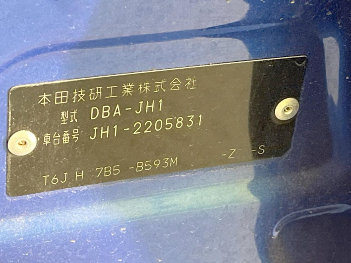 2016 Honda N-WGN Custom DBA-JH1 (UW-6a13f03db4c55)[1]