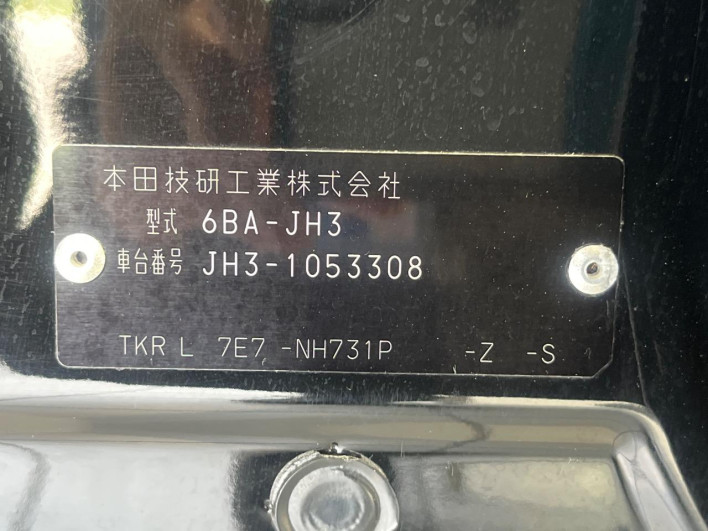 2020 Honda N-WGN Custom 6BA-JH3 (UW-6a13f03e69293)[1]