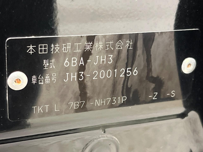 2019 Honda N-WGN Custom 6BA-JH3 (UW-6a13f03f13c6f)[1]
