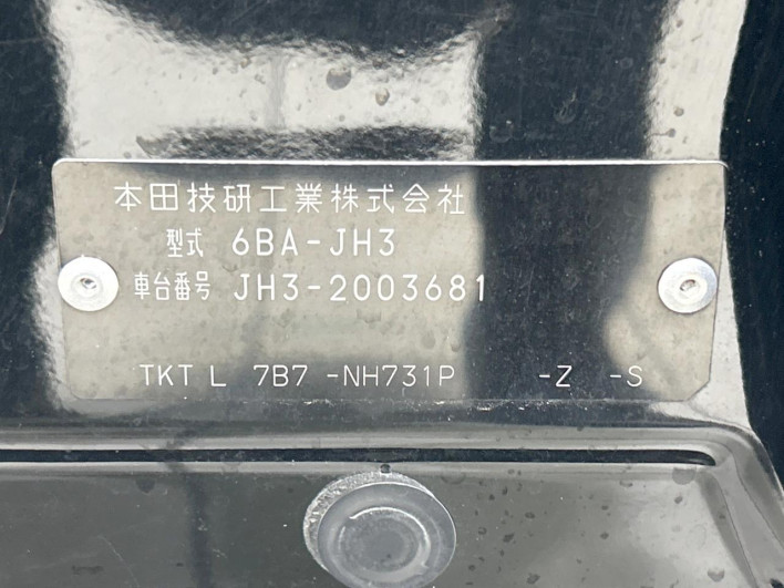 2020 Honda N-WGN Custom 6BA-JH3 (UW-6a13f03f7a6f0)[1]