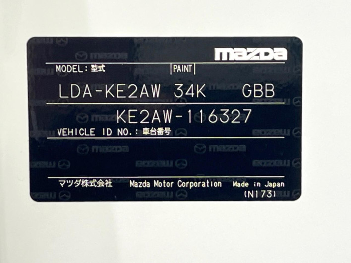 2013 Mazda CX-5 LDA-KE2AW (UW-6a13f04332eb1)[1]