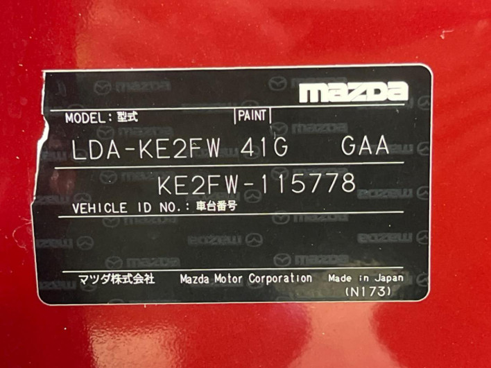 2013 Mazda CX-5 LDA-KE2FW (UW-6a13f043906a7)[1]