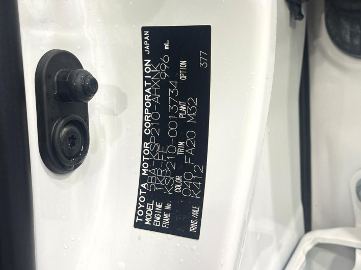 2020 Toyota Yaris 5BA-KSP210 (UW-6a13f050ece5b)[1]