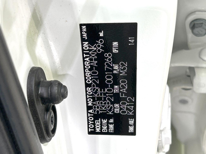 2020 Toyota Yaris 5BA-KSP210 (UW-6a13f05150d05)[1]