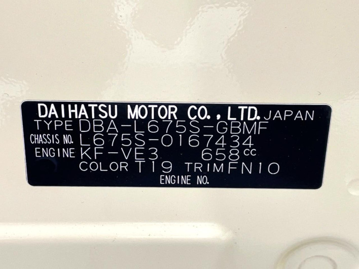 2014 Daihatsu Mira Cocoa DBA-L675S (UW-6a13f054a2c7b)[1]