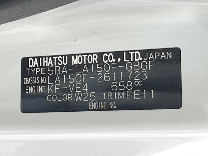 2023 Subaru Stella 5BA-LA150F (UW-6a13f05722a9f)[1]