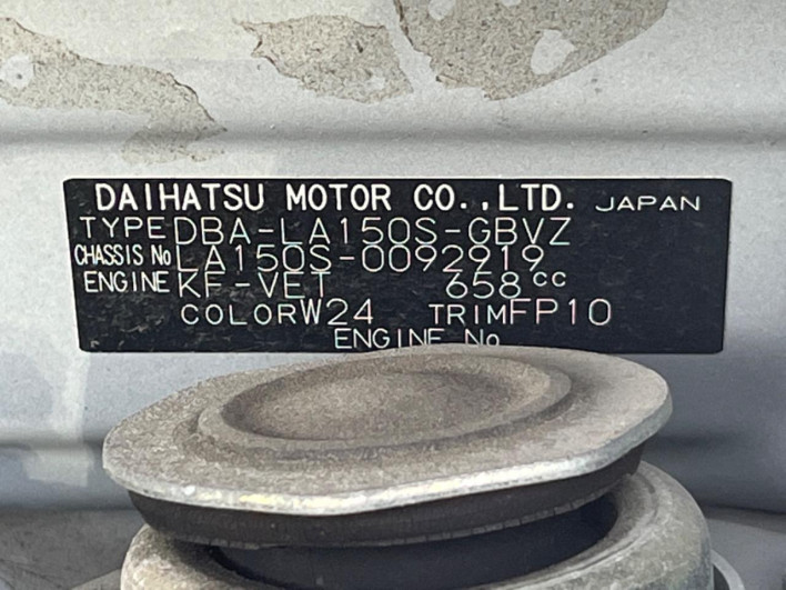 2016 Daihatsu Move DBA-LA150S (UW-6a13f057962c5)[1]