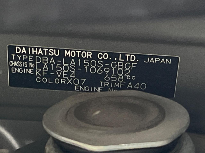 2018 Daihatsu Move DBA-LA150S (UW-6a13f05876070)[1]