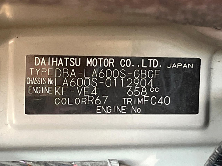 2014 Daihatsu Tanto DBA-LA600S (UW-6a13f0639895e)[1]