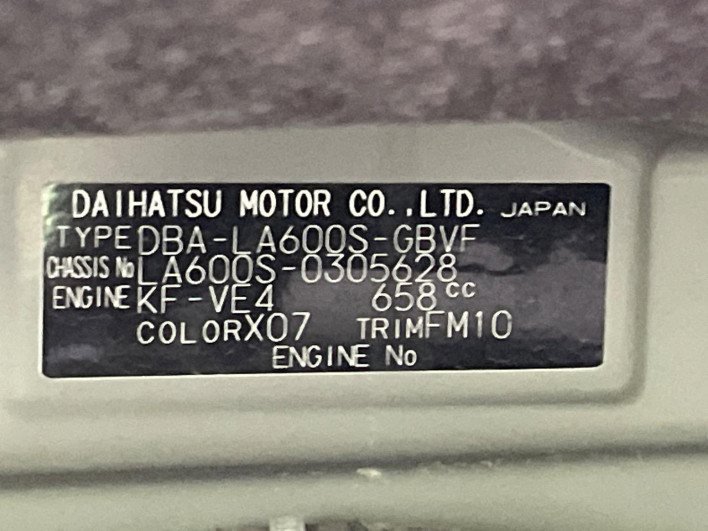 2015 Daihatsu Tanto DBA-LA600S (UW-6a13f0648c09f)[1]