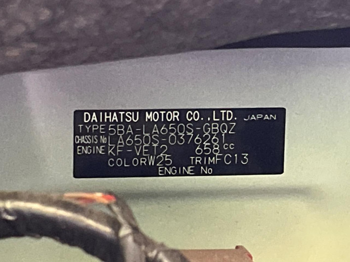 2024 Daihatsu Tanto 5BA-LA650S (UW-6a13f06b425b4)[1]