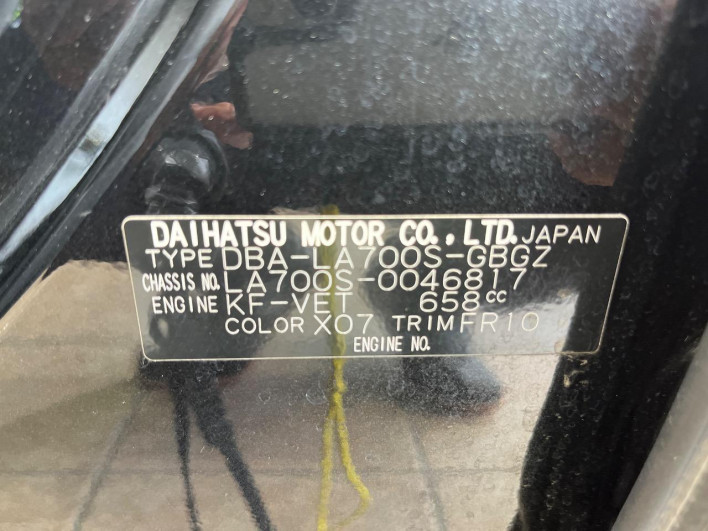 2015 Daihatsu Wake DBA-LA700S (UW-6a13f06cd37ce)[1]