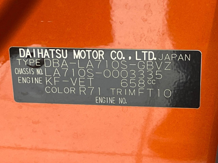2014 Daihatsu Wake DBA-LA710S (UW-6a13f06e0e671)[1]