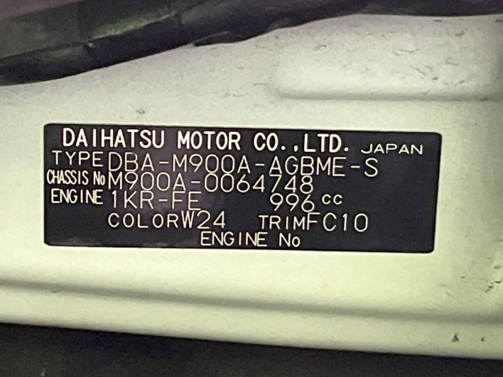 2017 Toyota Roomy DBA-M900A (UW-6a13f076d9ec6)[1]