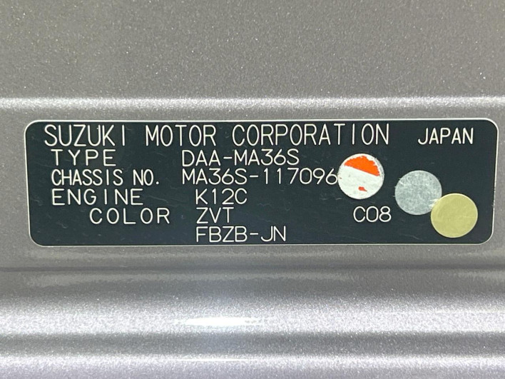 2016 Suzuki Solio DAA-MA36S (UW-6a13f07e72047)[1]