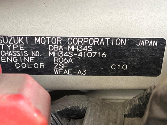 2015 Suzuki Wagon R DBA-MH34S (UW-6a13f08b9e4e1)[1]