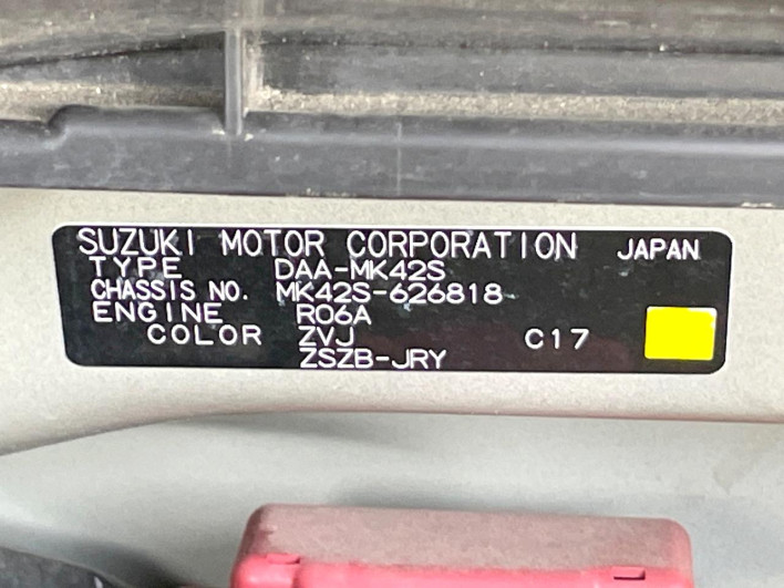 2017 Suzuki Spacia Custom Z DAA-MK42S (UW-6a13f090578dc)[1]