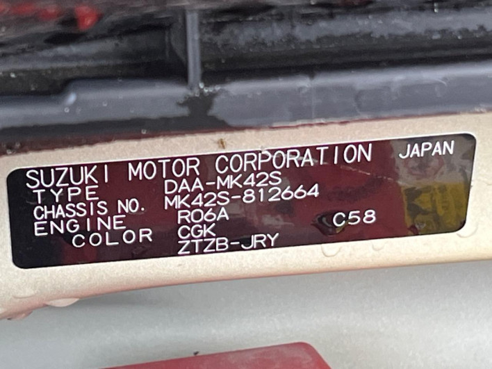 2017 Suzuki Spacia Custom Z DAA-MK42S (UW-6a13f0908e36f)[1]