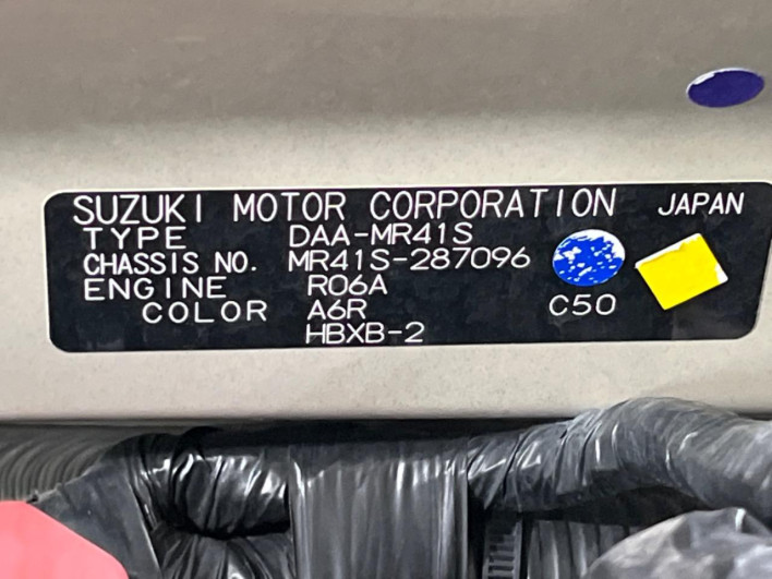 2017 Suzuki Hustler DAA-MR41S (UW-6a13f0a54f3ff)[1]