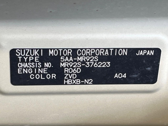 2023 Suzuki Hustler 5AA-MR92S (UW-6a13f0ac0a385)[1]