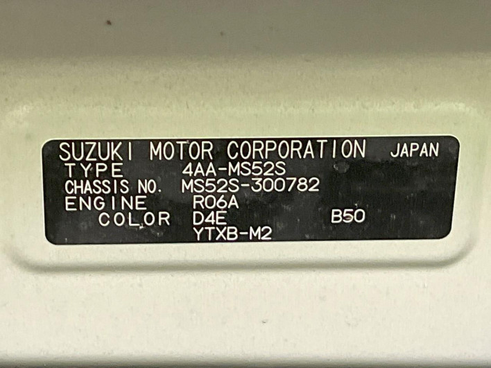 2023 Mazda Flair Crossover 4AA-MS52S (UW-6a13f0b2bf84b)[1]