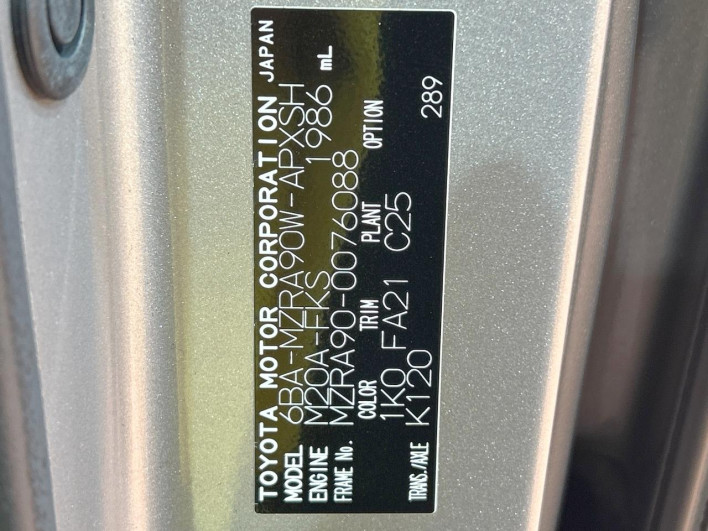 2023 Toyota Noah 6BA-MZRA90W (UW-6a13f0d48b978)[1]