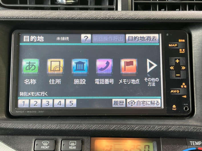 2012 Toyota Aqua DAA-NHP10 (UW-6a13f0d91c008)[27]