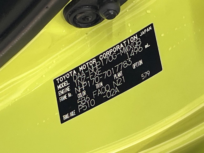 2015 Toyota Sienta DAA-NHP170G (UW-6a13f0e6a3149)[1]