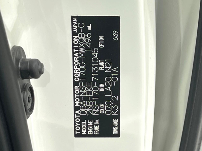 2017 Toyota Sienta DBA-NSP170G (UW-6a13f0ec5da07)[1]
