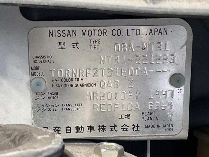2011 Nissan X-Trail DBA-NT31 (UW-6a13f0ee11762)[1]